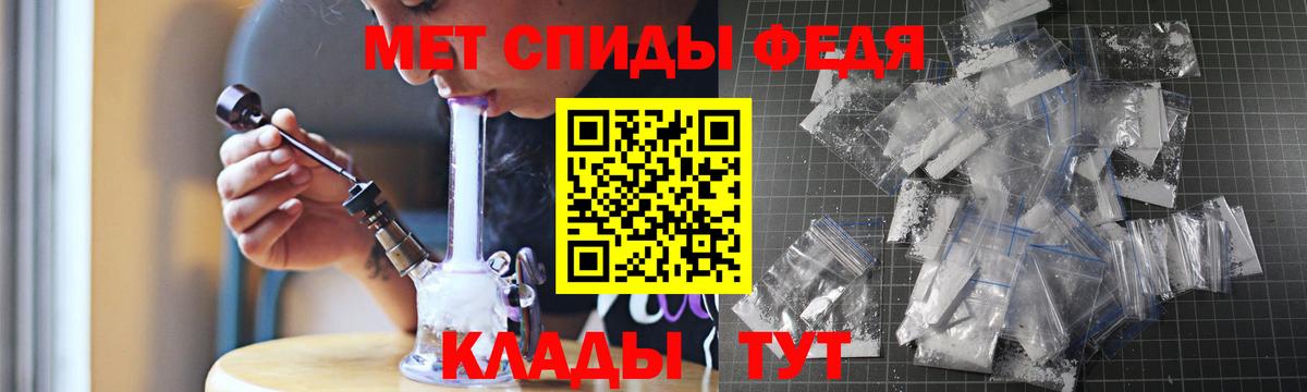 Amphetamine Premium Нижний Тагил