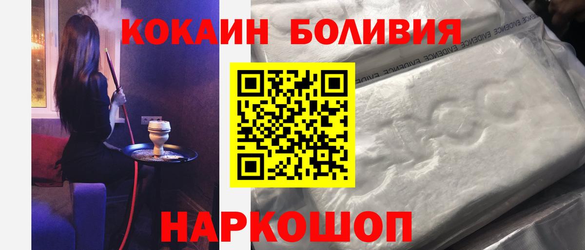 Нижний Тагил  Cocaine  Вход с VPN  Кокаин 99%  Кокаин Колумбийский 