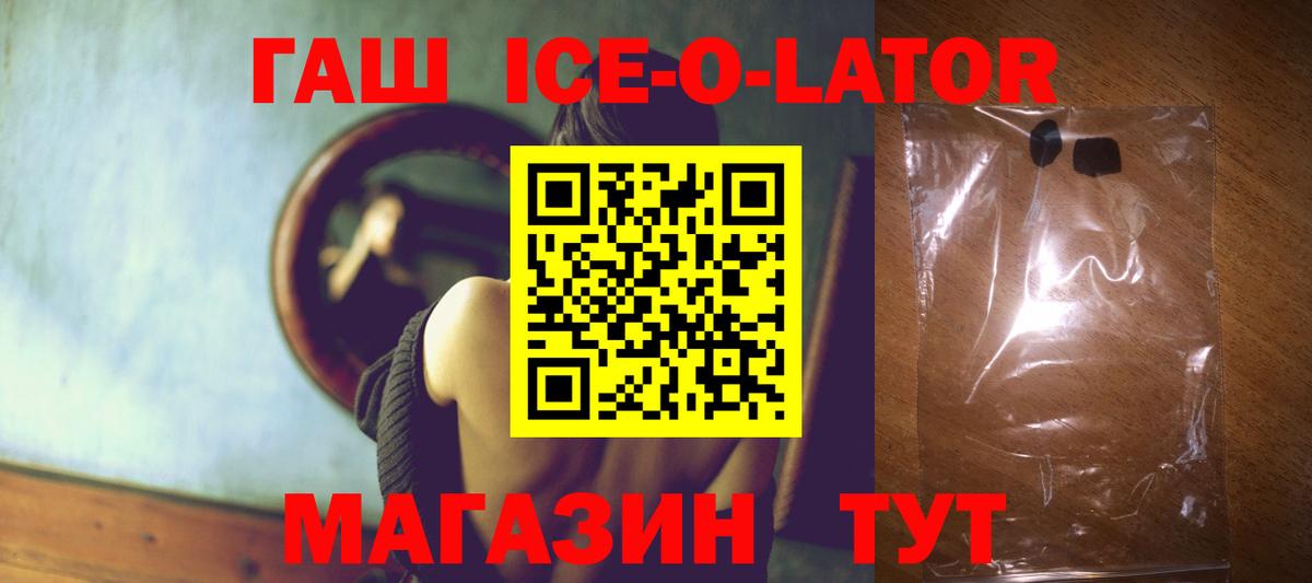 Нижний Тагил  ГАШ Premium  Вход с VPN  ГАШ hashish 