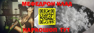 ешки Кунгур