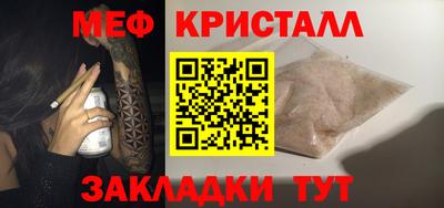 мескалин Кумертау