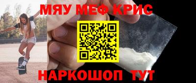 мескалин Кумертау