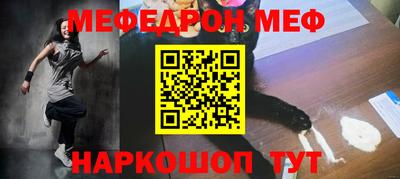 мескалин Кумертау