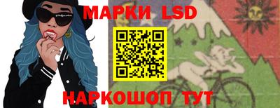 мескалин Кумертау