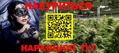 мескалин Кумертау