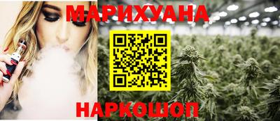 мескалин Кумертау