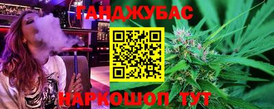 мескалин Кумертау