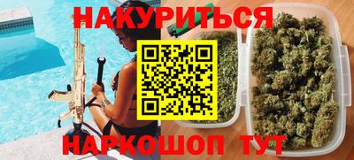 мескалин Кумертау