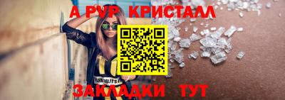 мескалин Кумертау