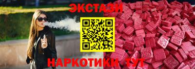 ешки Кунгур
