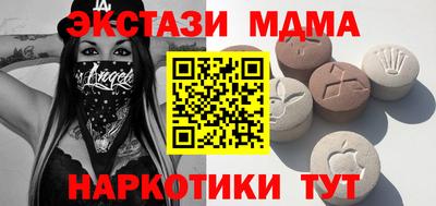 мескалин Кумертау