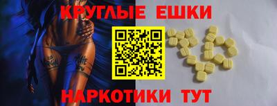 мескалин Кумертау
