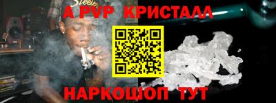 мескалин Кумертау