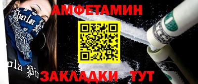 мескалин Кумертау