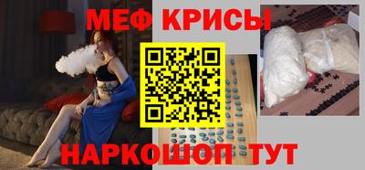 ешки Кунгур