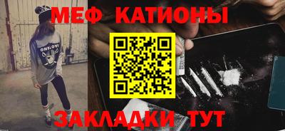 мескалин Кумертау