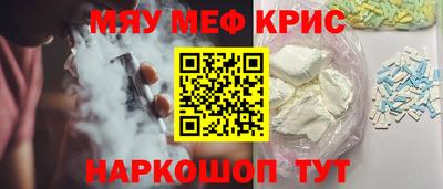 мескалин Кумертау