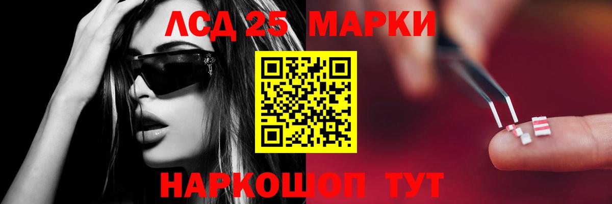 LSD-25 экстази кислота  Вход с VPN  Лсд 25 экстази  Нижний Тагил 