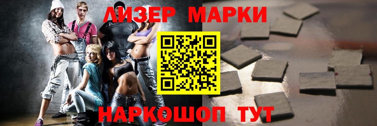ЛСД экстази кислота Нижний Тагил