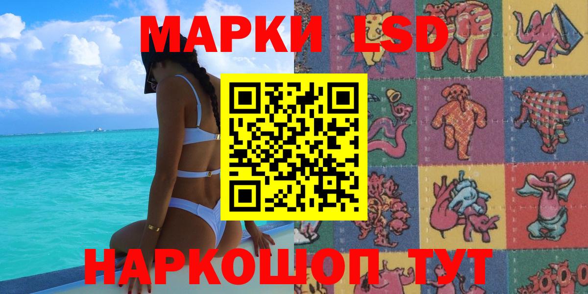 Наркотические марки 1,5мг  Наркотические марки 1,5мг  Нижний Тагил  Вход с VPN 
