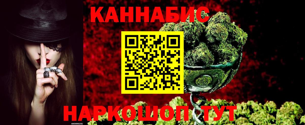 Бошки Шишки марихуана Нижний Тагил